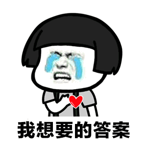 gif无水印表情包分享