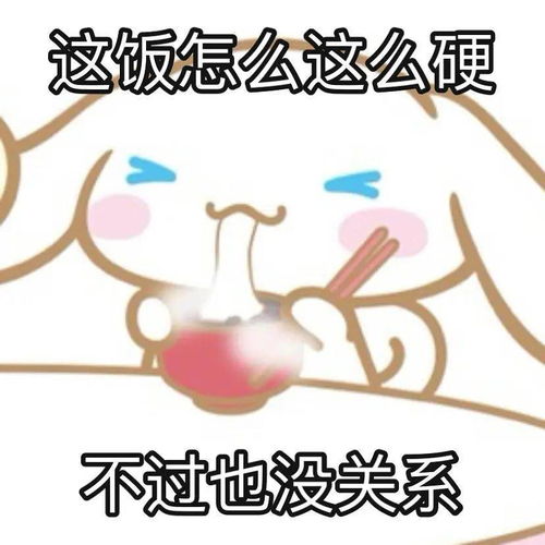 表情包玉桂狗表情包