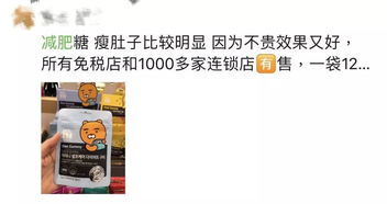 你以为你减掉的是肉不那是你的智商税
