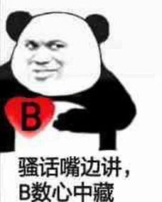 起床了表情图有变