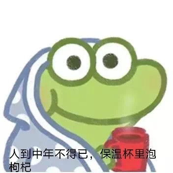 超可爱抹茶旦旦表情包