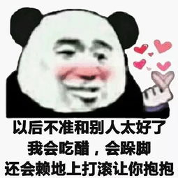精选表情包