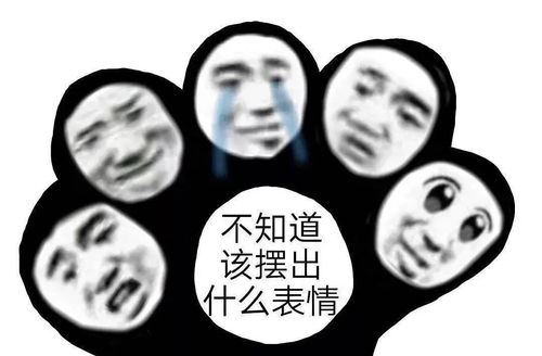 算了,就是熬夜刷抖音了,随便吧,只要脸...