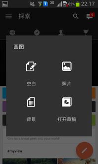 这种的聊天背景图怎么制作用的什么软件有没有底图之类的感觉这种的不好制作阿