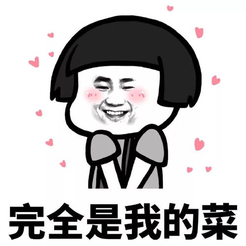 遇到喜欢的男生该不该上去打招呼