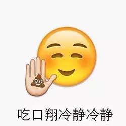 2016年度十大网络最热门表情包出炉第十个竟然是它