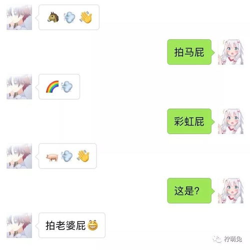 这届沙雕网友也太优秀了,都开始用表情来聊天了