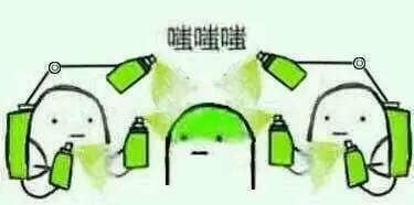 哞有话说72你身上有他的香水味,擦掉一切陪你嘿