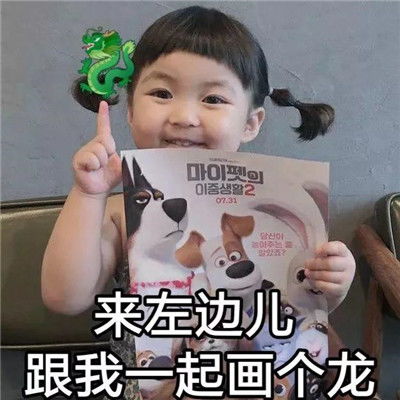 我们在一起吧表情包罗熙