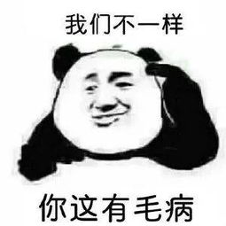 淮北呼脸哥都呼到上海了你咋不上天呢