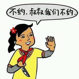 邓超与网红主播金钱交易眉来眼去惹怒娘娘