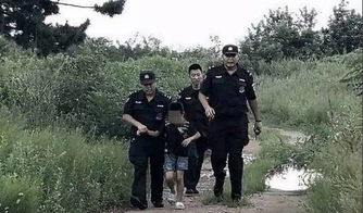 喜讯百余警力迅速出击,找回失踪的8岁男童