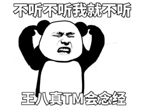 没钱图片微信表情