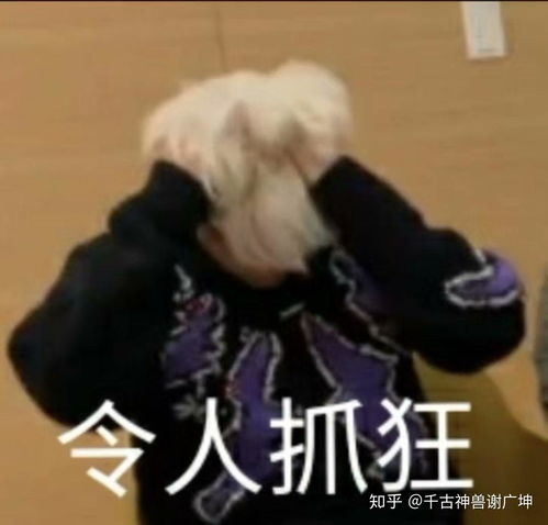 各位有没有nct,exo,redvelvet的沙雕图片或者搞笑表情包,在线求