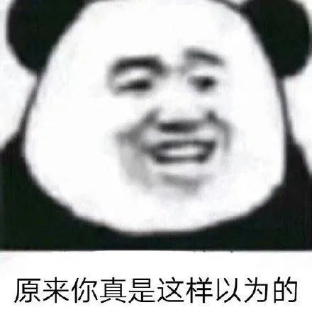 表情包宝贝,在吗