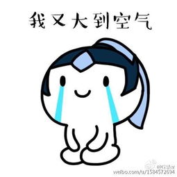 有没有类似于这种王者荣耀的表情包好萌啊