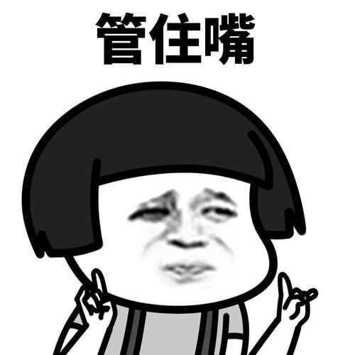 热门表情包表情包动图大全