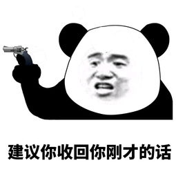 聊天必备表情包微信