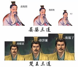 莫言三连表情包火了,没点儿文化你都看不懂