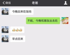 微信数据揭露的真相你的表情,正在暴露你的年龄