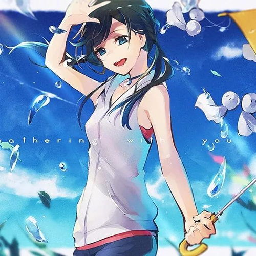 天气之子动态表情包