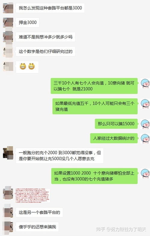 做灰产的,良心会不会痛