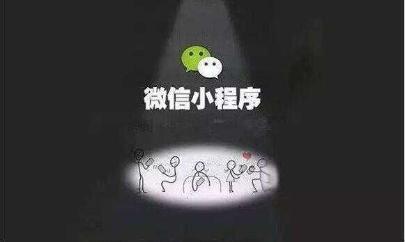 卖萌表情包小程序关机