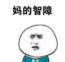 性爱机器人会泄露用户隐私,比如你已经打败了全国30的用户