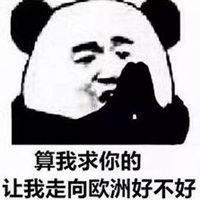 别说了我懂表情包微信头像图片大全