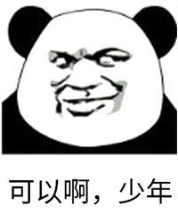 借你的手机打个字,我就能知道你是什么人
