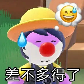 摩尔庄园怎么会有这种简单但上头的装饰整理简谱楼