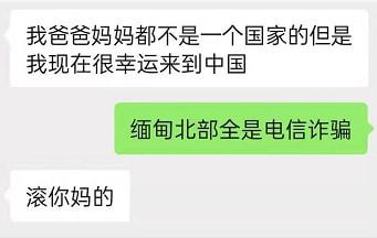 这绝对是我见过最卑微的舔狗,没有之一