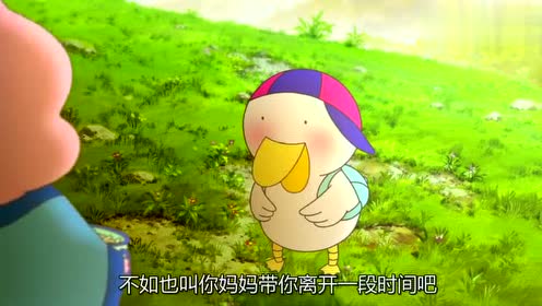 表情麦兜响当当看到小黄鸭的妈妈来接小黄鸭,麦兜想念妈妈了表情