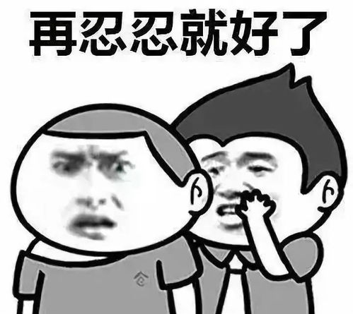 过年回家面对各路亲戚的花式关心,是温暖还是负担