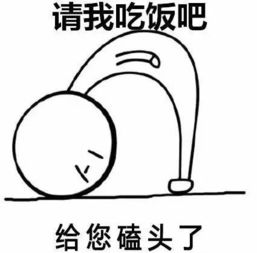 微信有哪些好玩却不为人知的官方表情包搜狐搞笑搜狐网