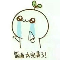 完美手势表情包微信头像图片大全