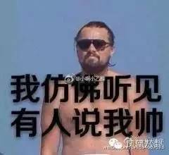 小李子微博不到一天圈粉百万,却要被留言气哭了