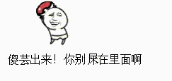 谁帮我改下这张动态图的文字