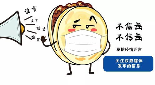 可爱的小表情包简笔画疫情