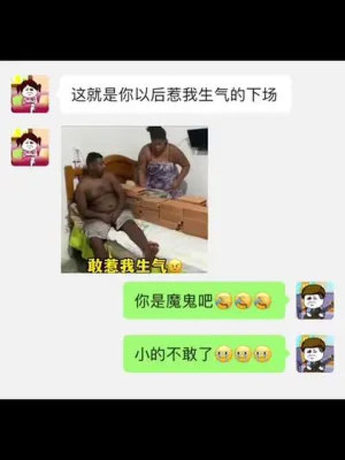艾特你想艾特的人情侣日常情侣表情包