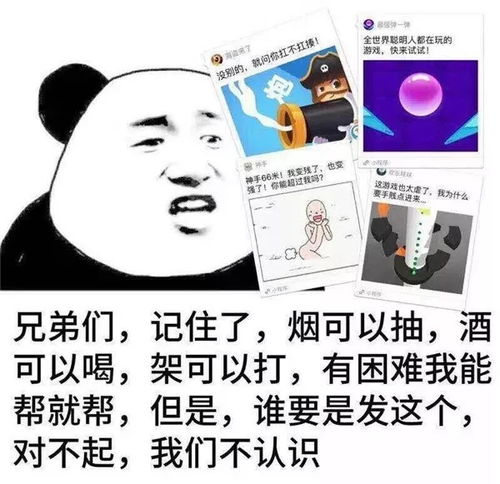 因为你的不负责任,毁灭了一个群聊时代