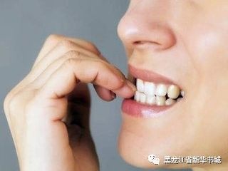 咬指甲的心理秘密