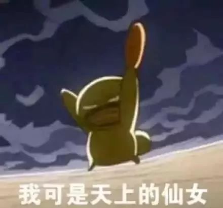 搞笑斗图表情包