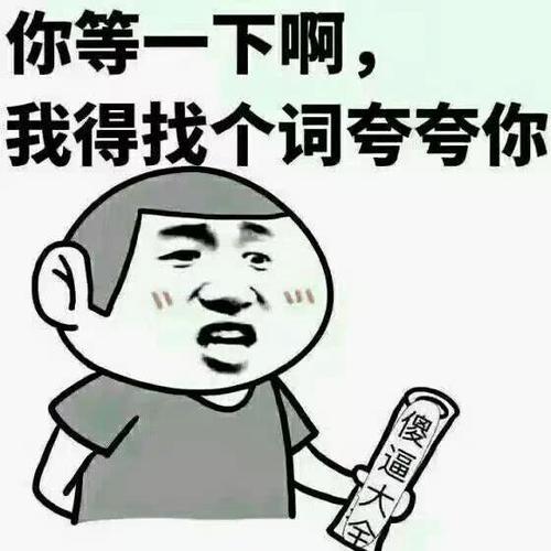 开心一笑老公回别想赖我,咱们离婚一年了,绝对不是俺的