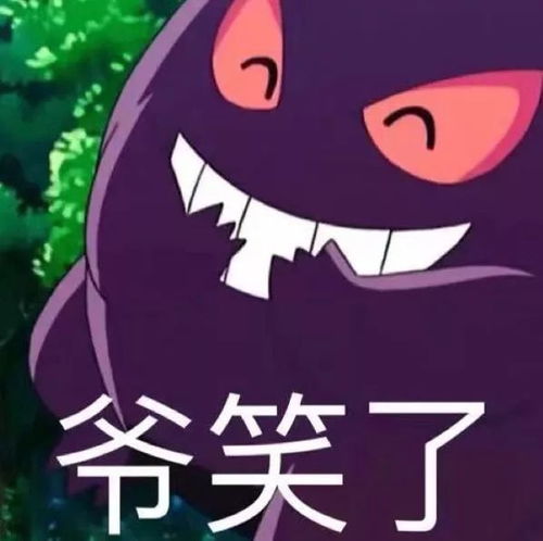 今日话题在谷城过年,你最怕哪位奇葩亲戚问你什么奇葩问题
