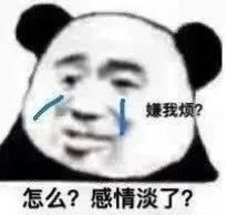 适合好姐妹日常打开话题的表情包