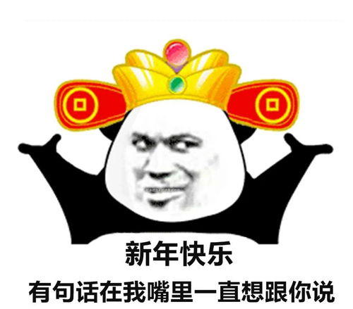 2021一定能恋爱
