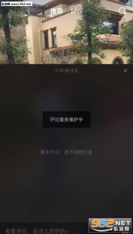 抖音评论崩溃系列图片抖音红色感叹号表情包下载乐游网游戏下载