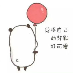 可爱的小表情包简笔画三字经