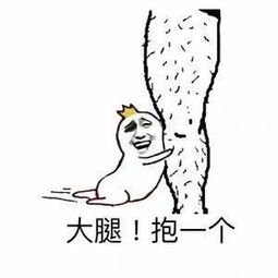 奇葩走红外网达人出圈方式太硬核,完全接受无能